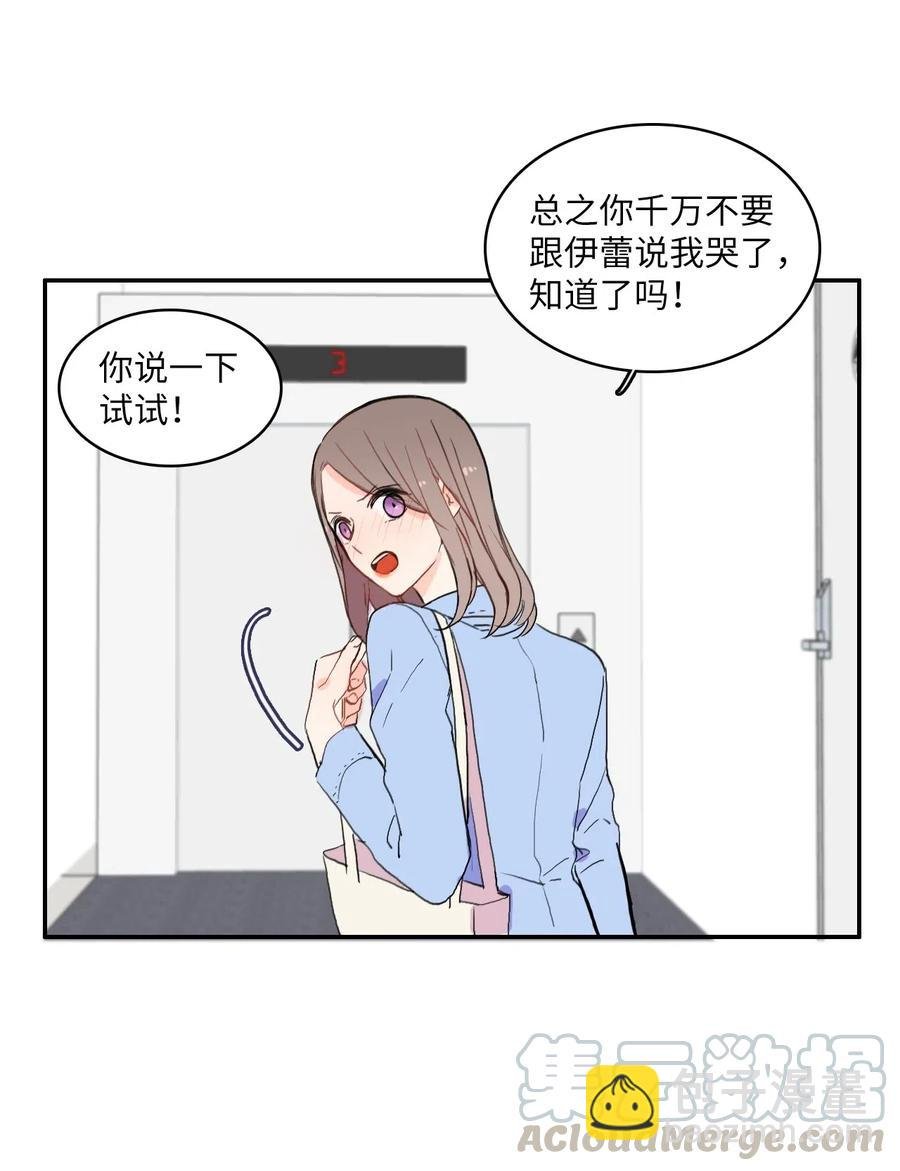 29 影子