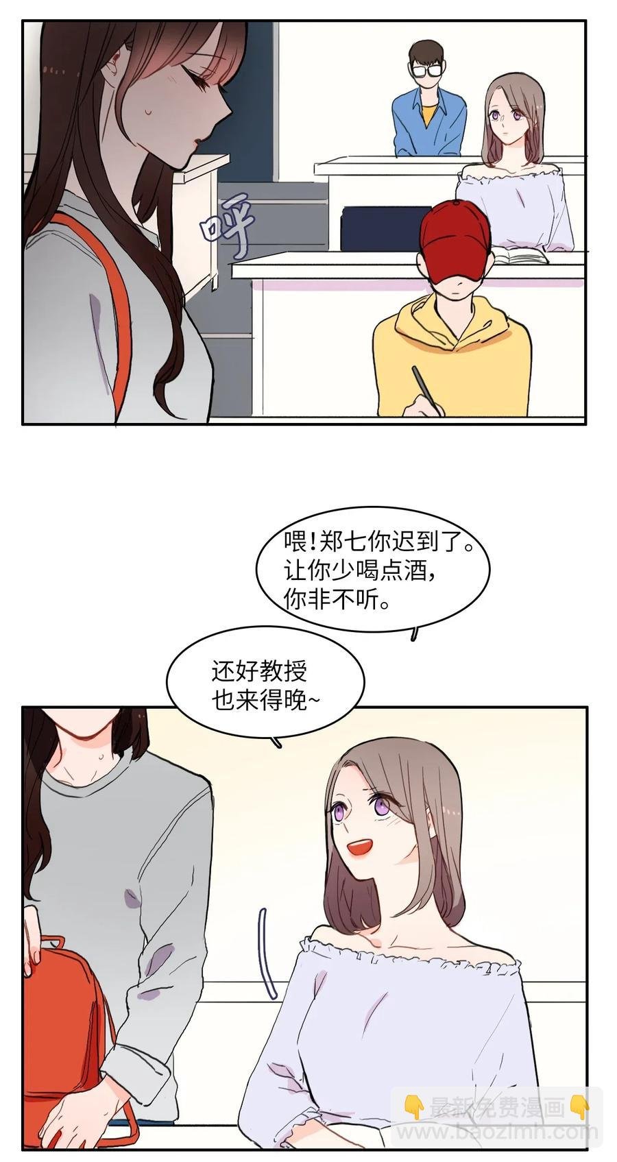 29 影子