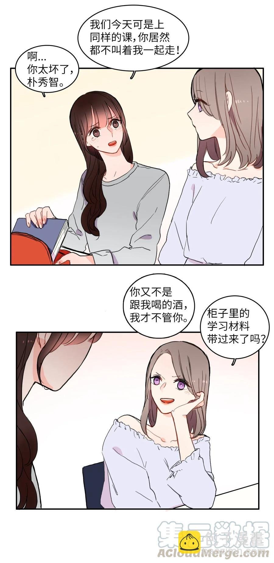29 影子