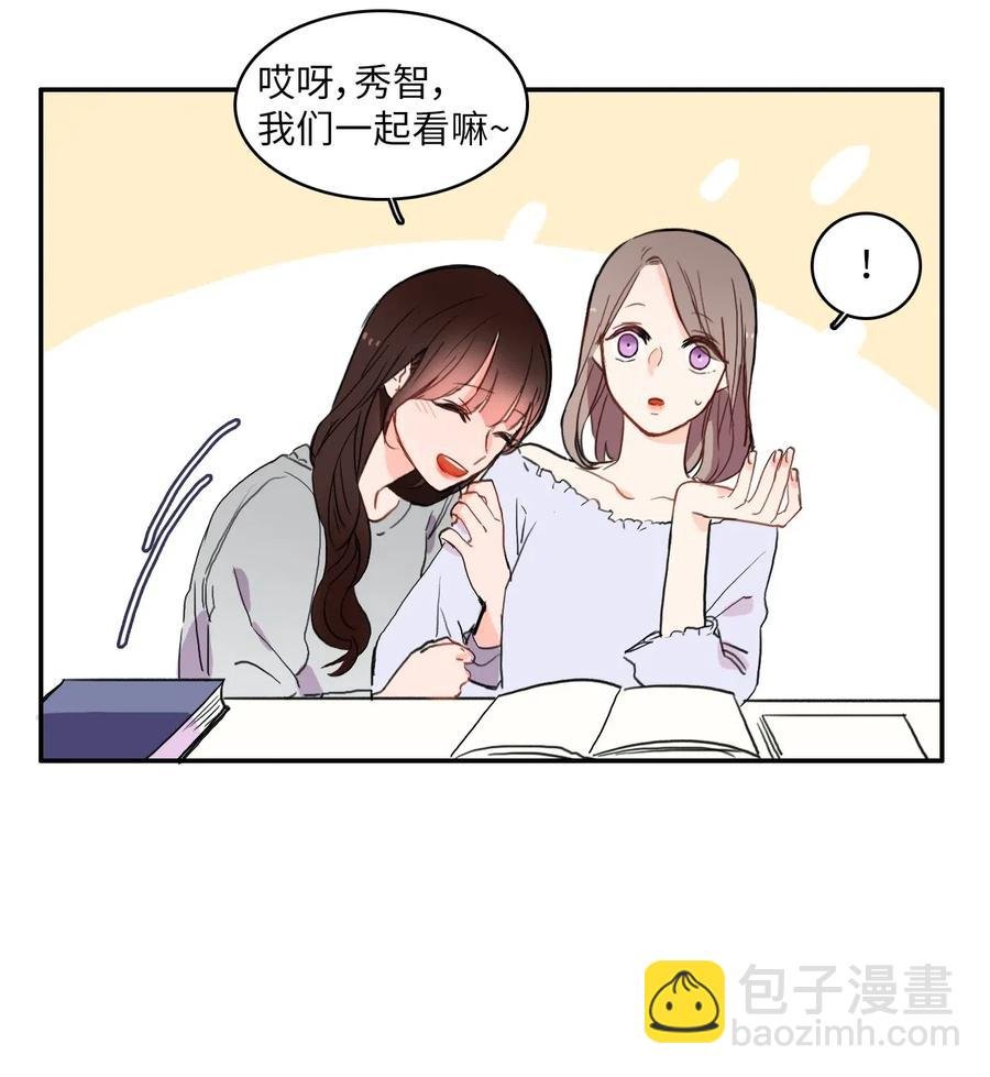 29 影子