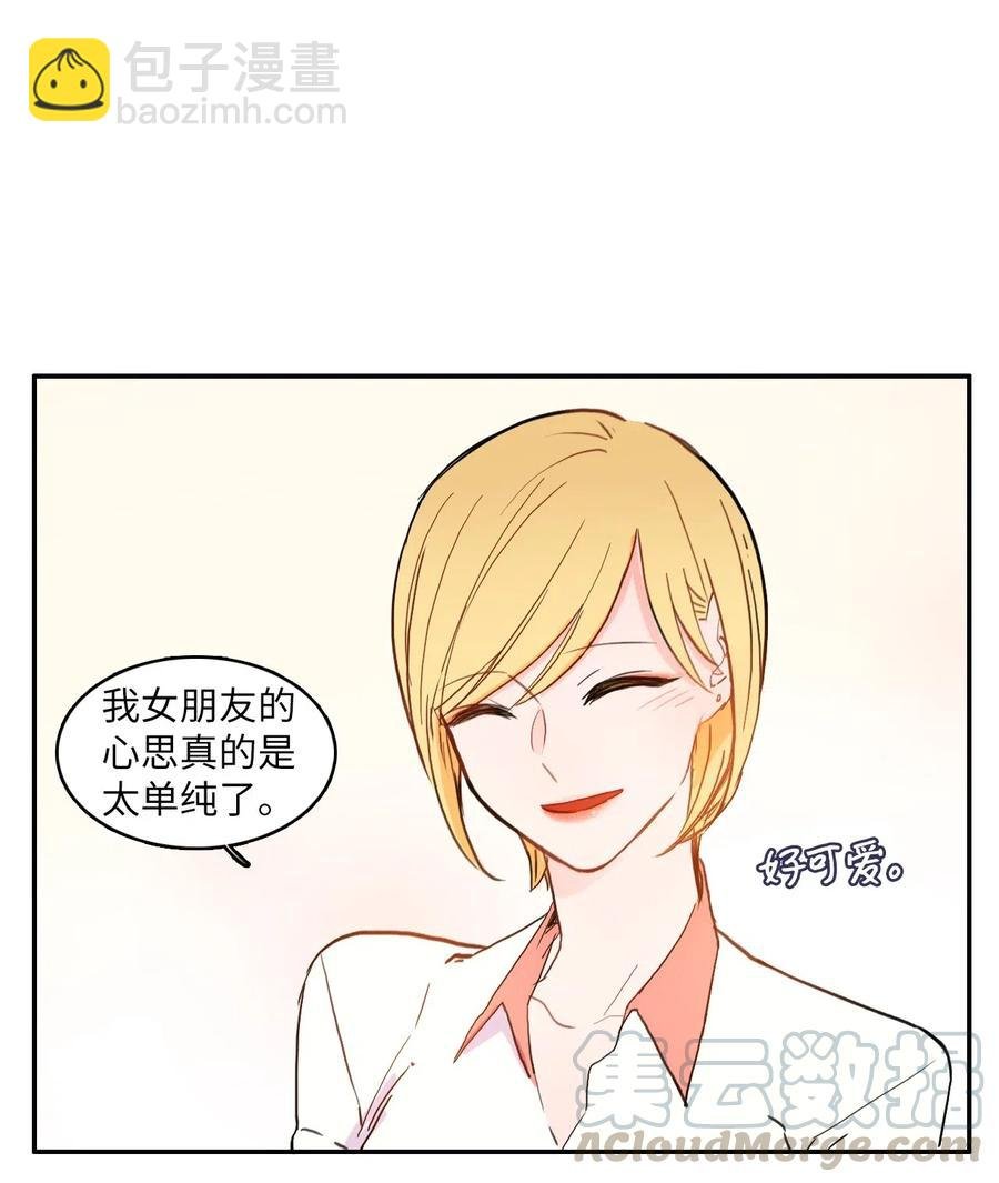 29 影子