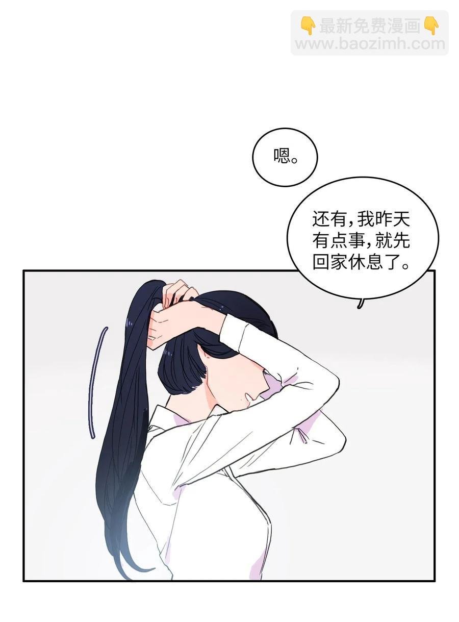 29 影子