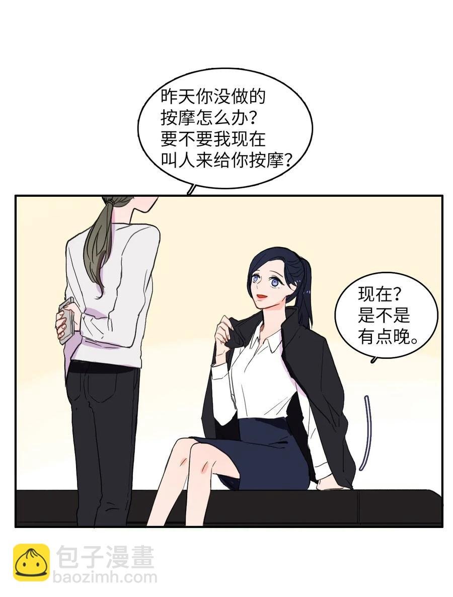 29 影子