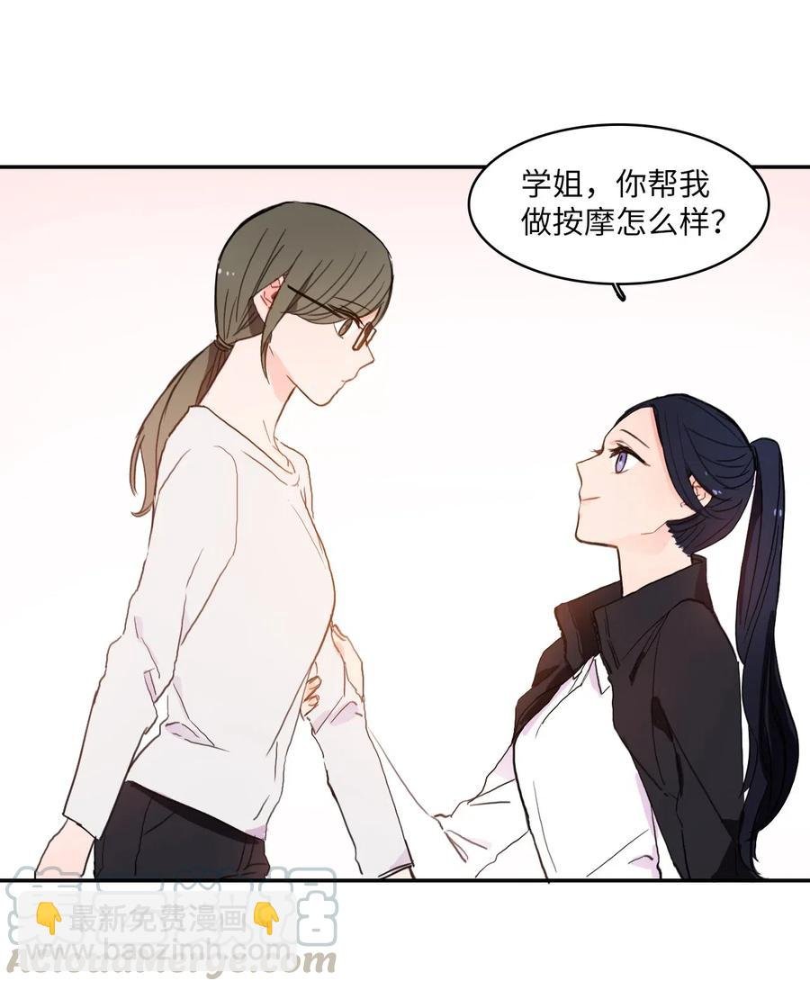 29 影子