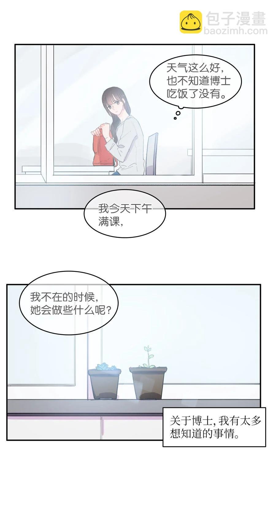 30 我想知道