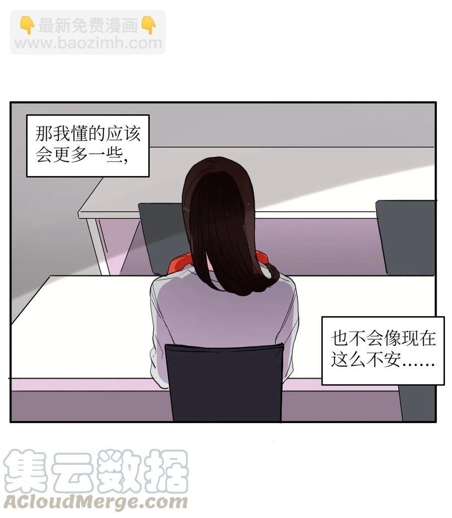 30 我想知道
