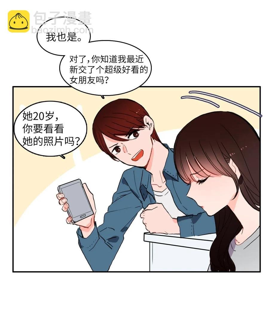 30 我想知道