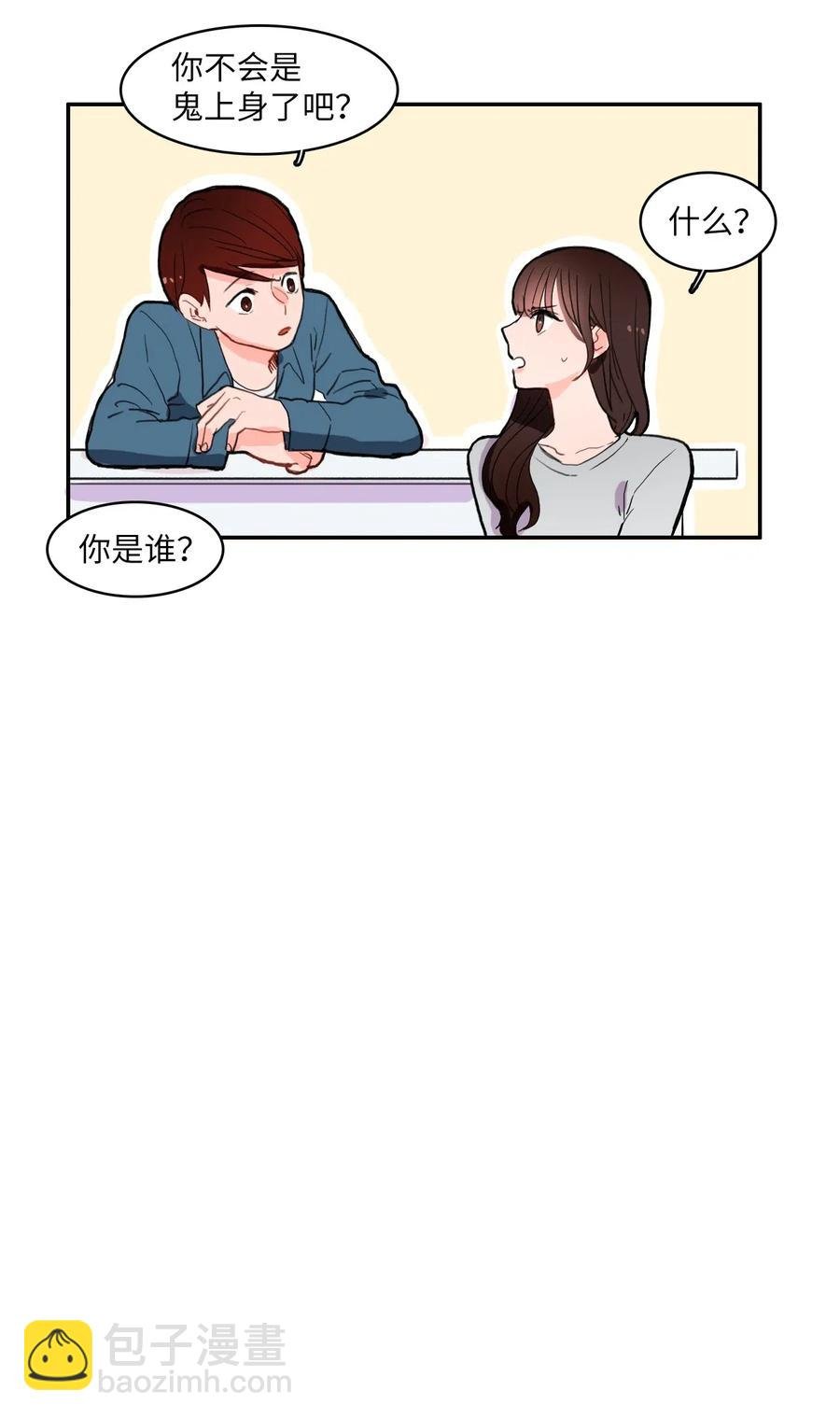 30 我想知道