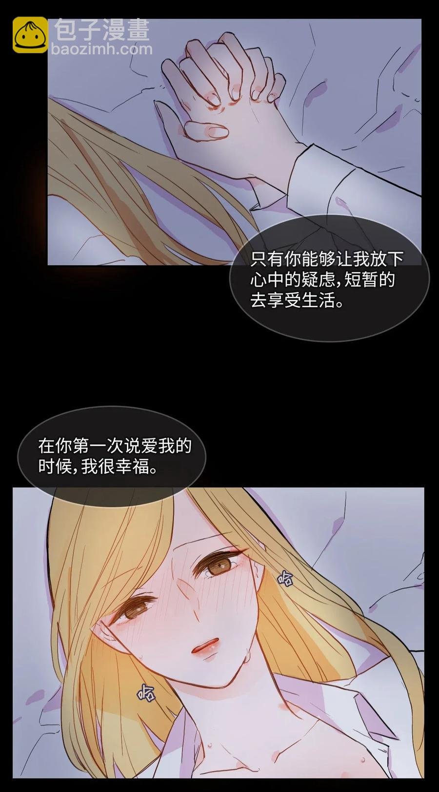 30 我想知道
