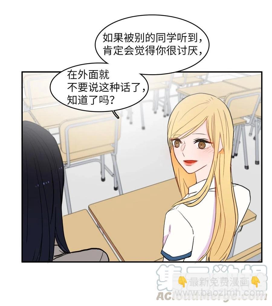 31 不知道的事情