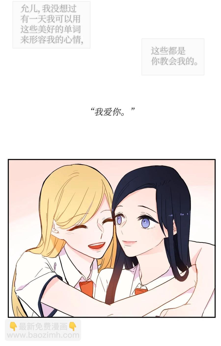 31 不知道的事情