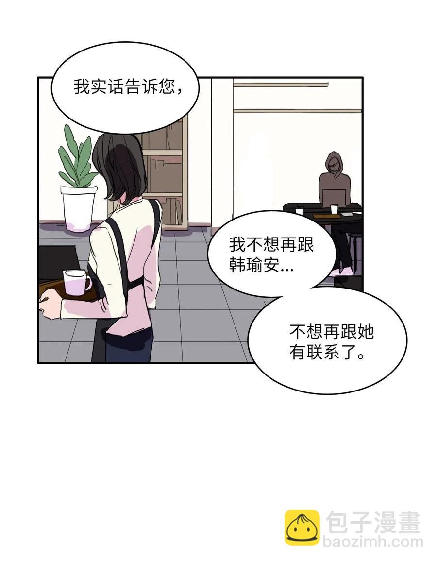 31 不知道的事情