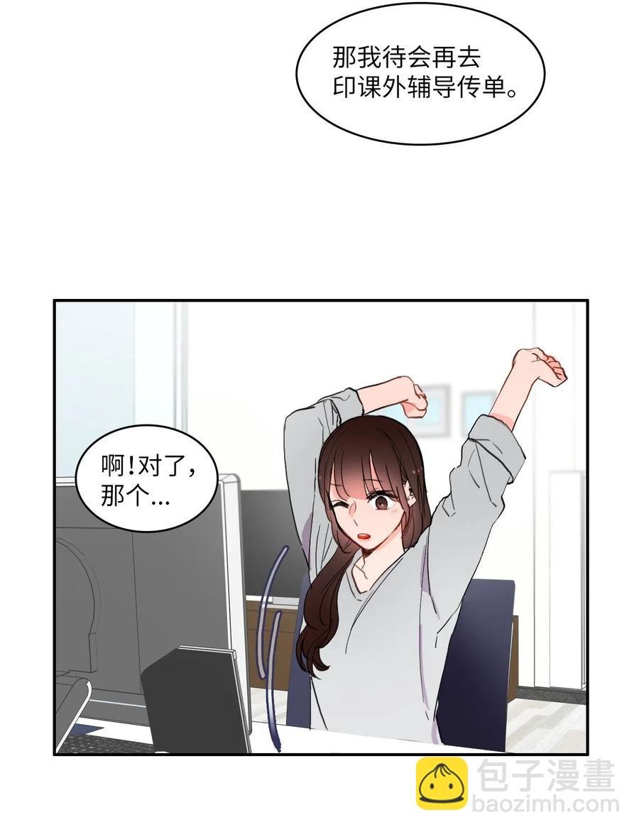 31 不知道的事情