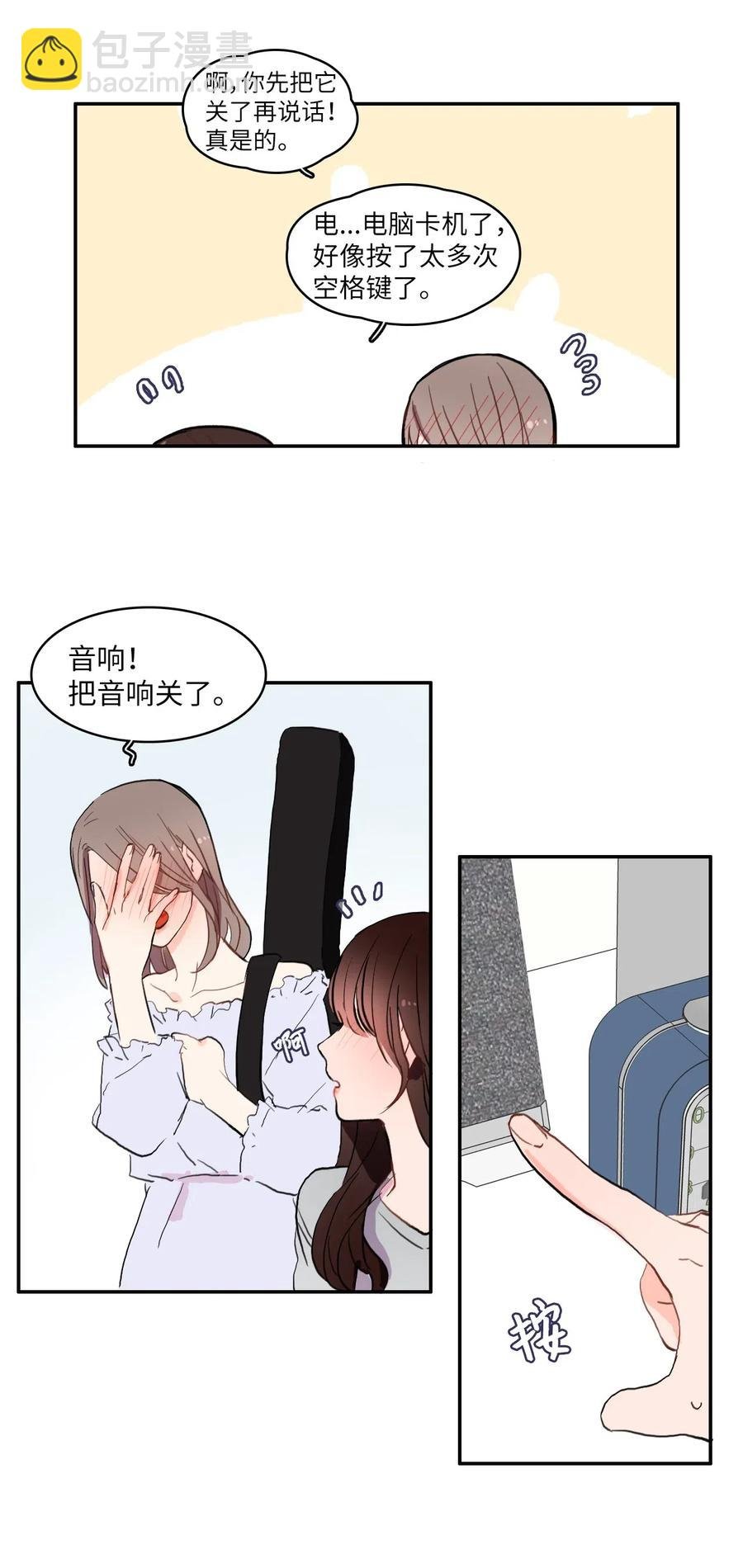 31 不知道的事情