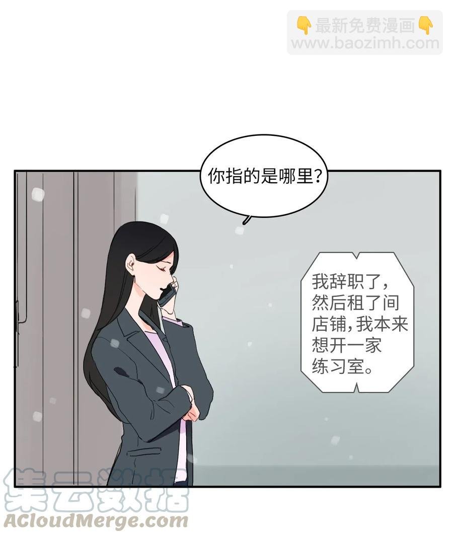 32 所以我们更亲近了