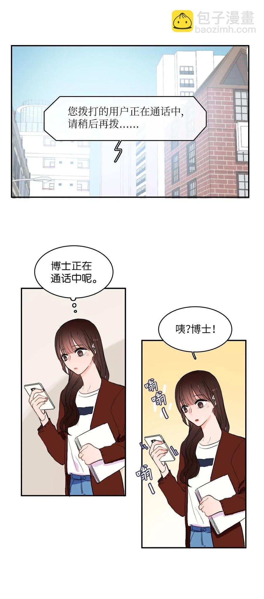 32 所以我们更亲近了