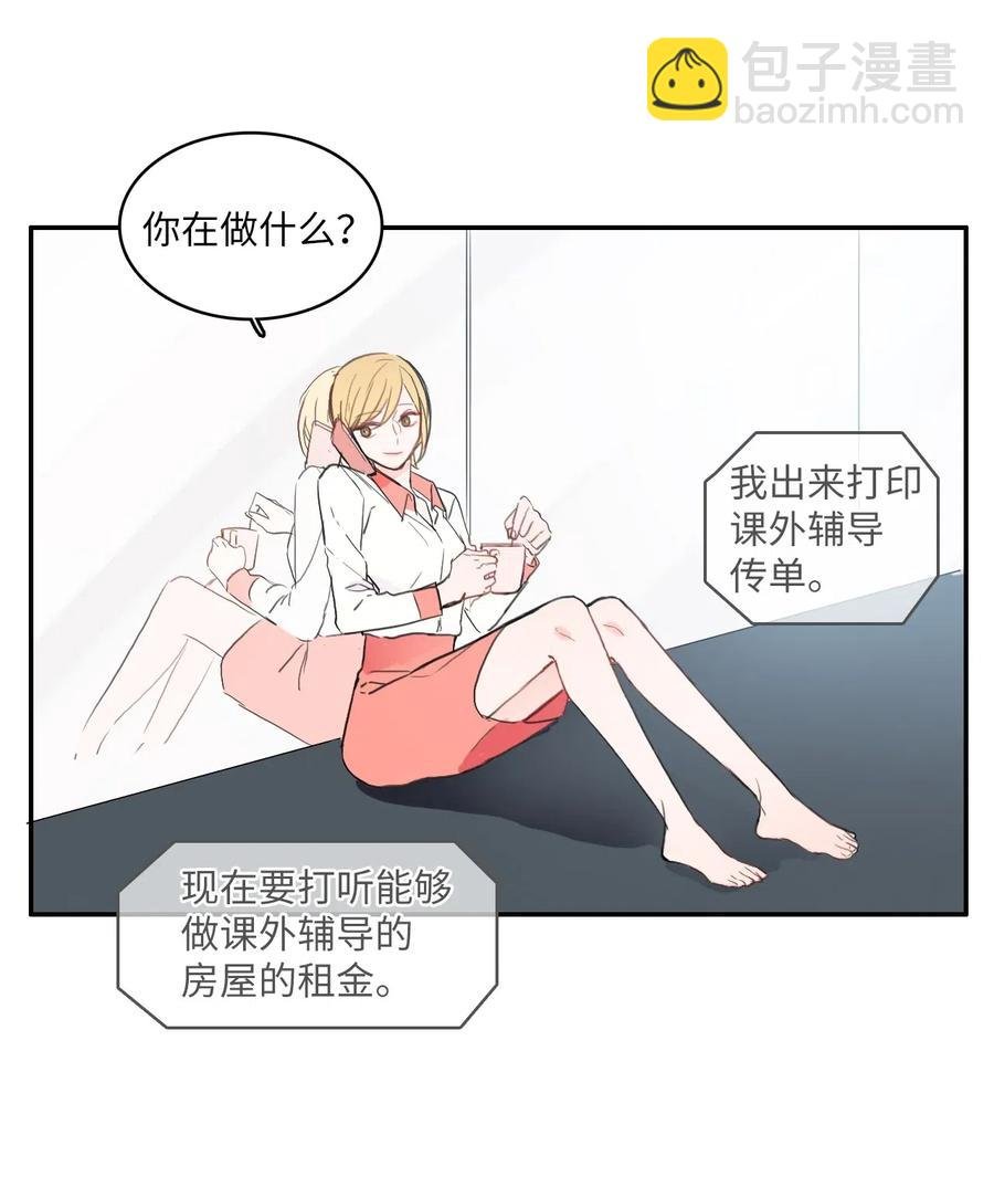 32 所以我们更亲近了