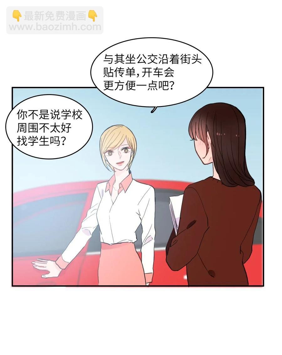 32 所以我们更亲近了