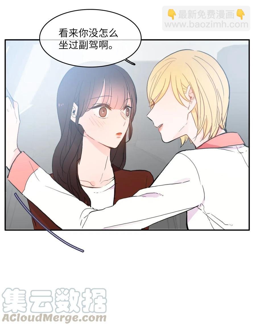 32 所以我们更亲近了