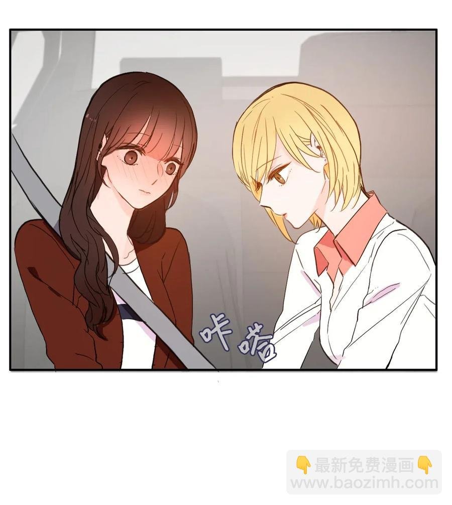 32 所以我们更亲近了