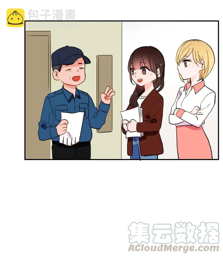 32 所以我们更亲近了