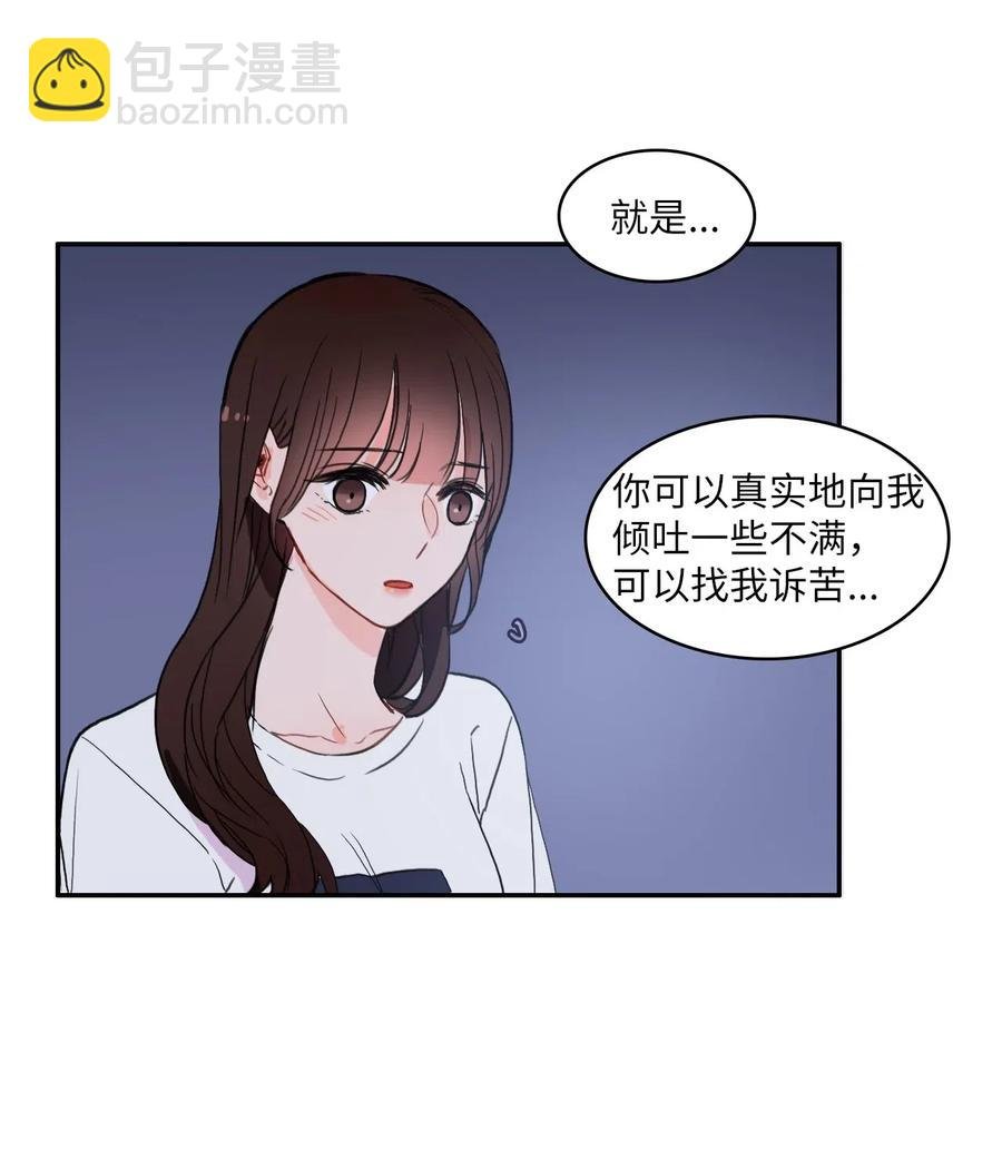 33 就在身边