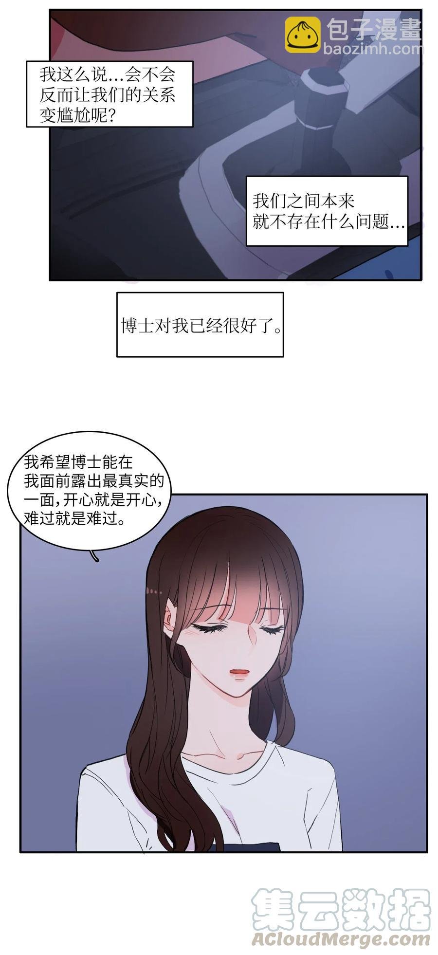 33 就在身边