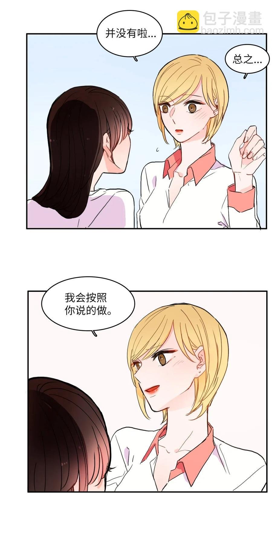 33 就在身边