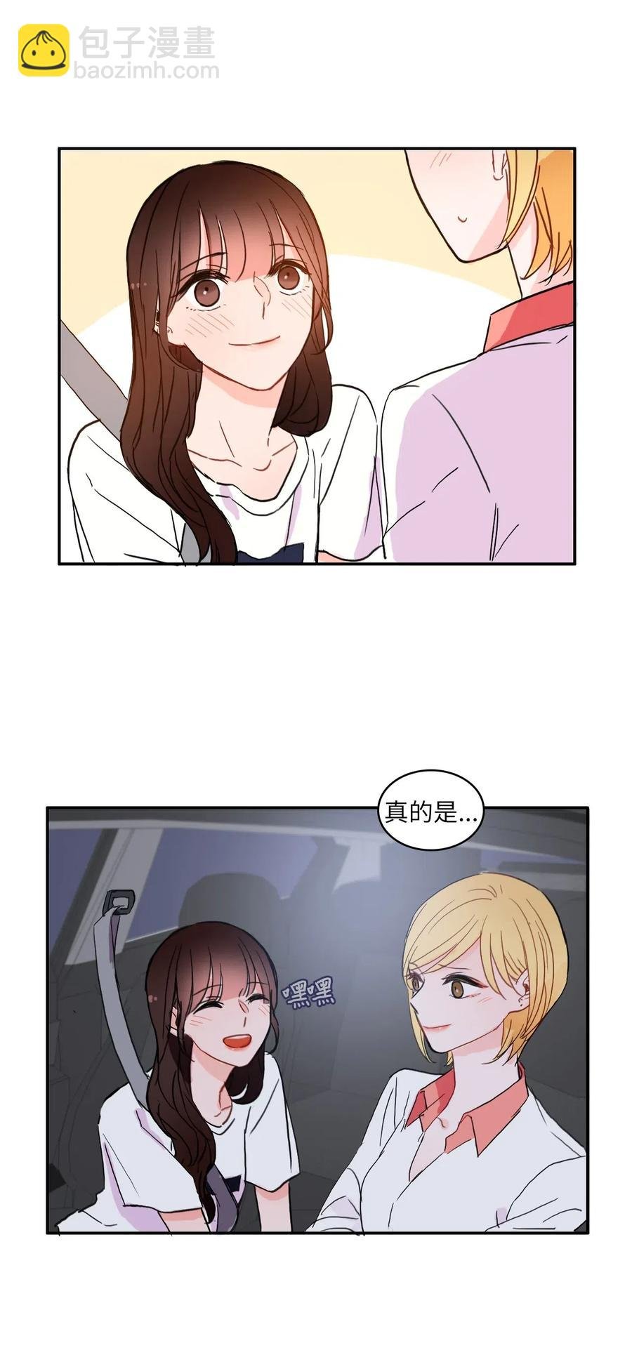 33 就在身边
