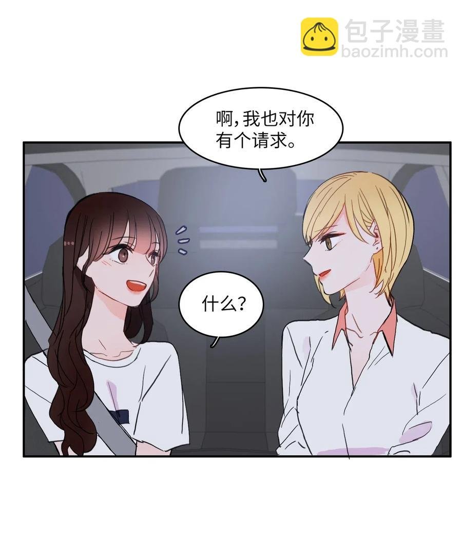 33 就在身边