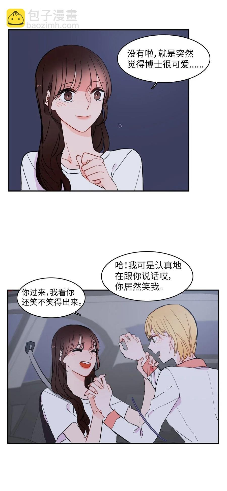 33 就在身边