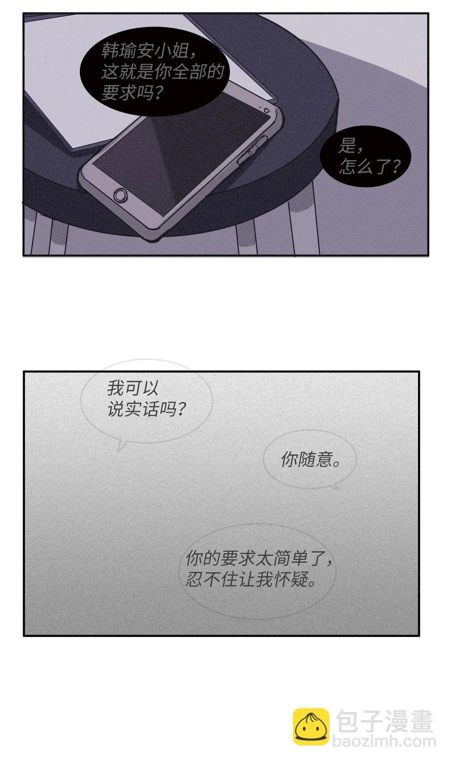 34 能够看见，听见一切