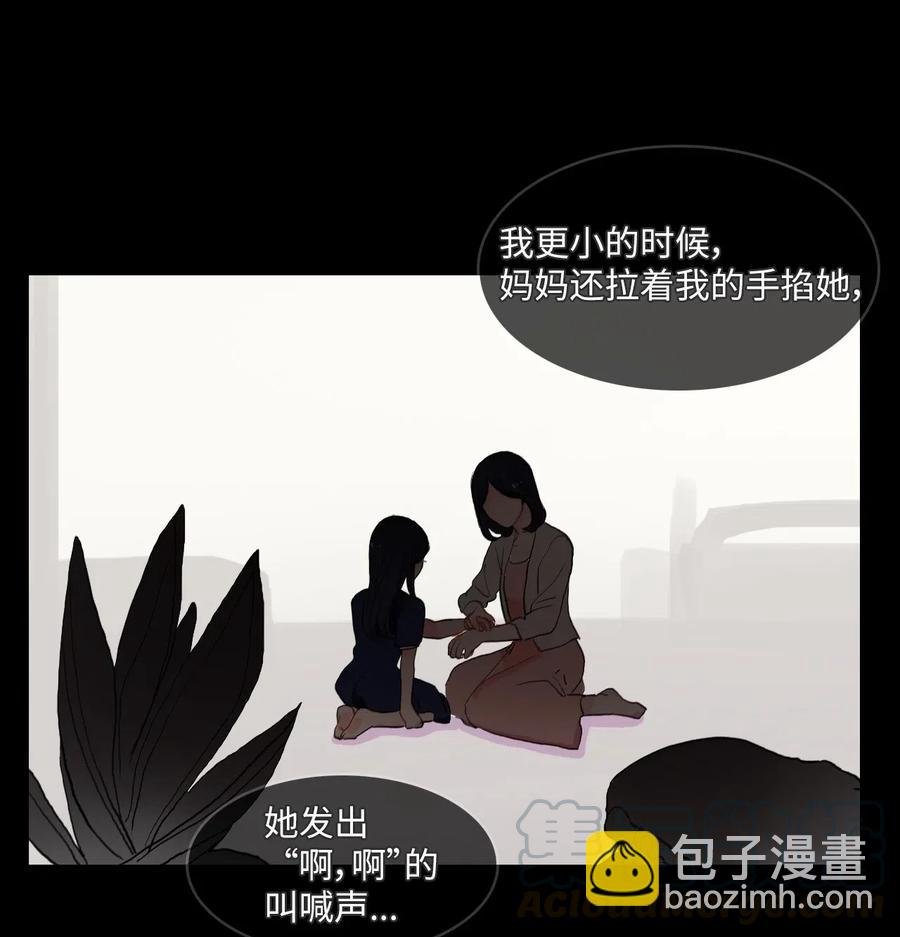 35 韩瑜安