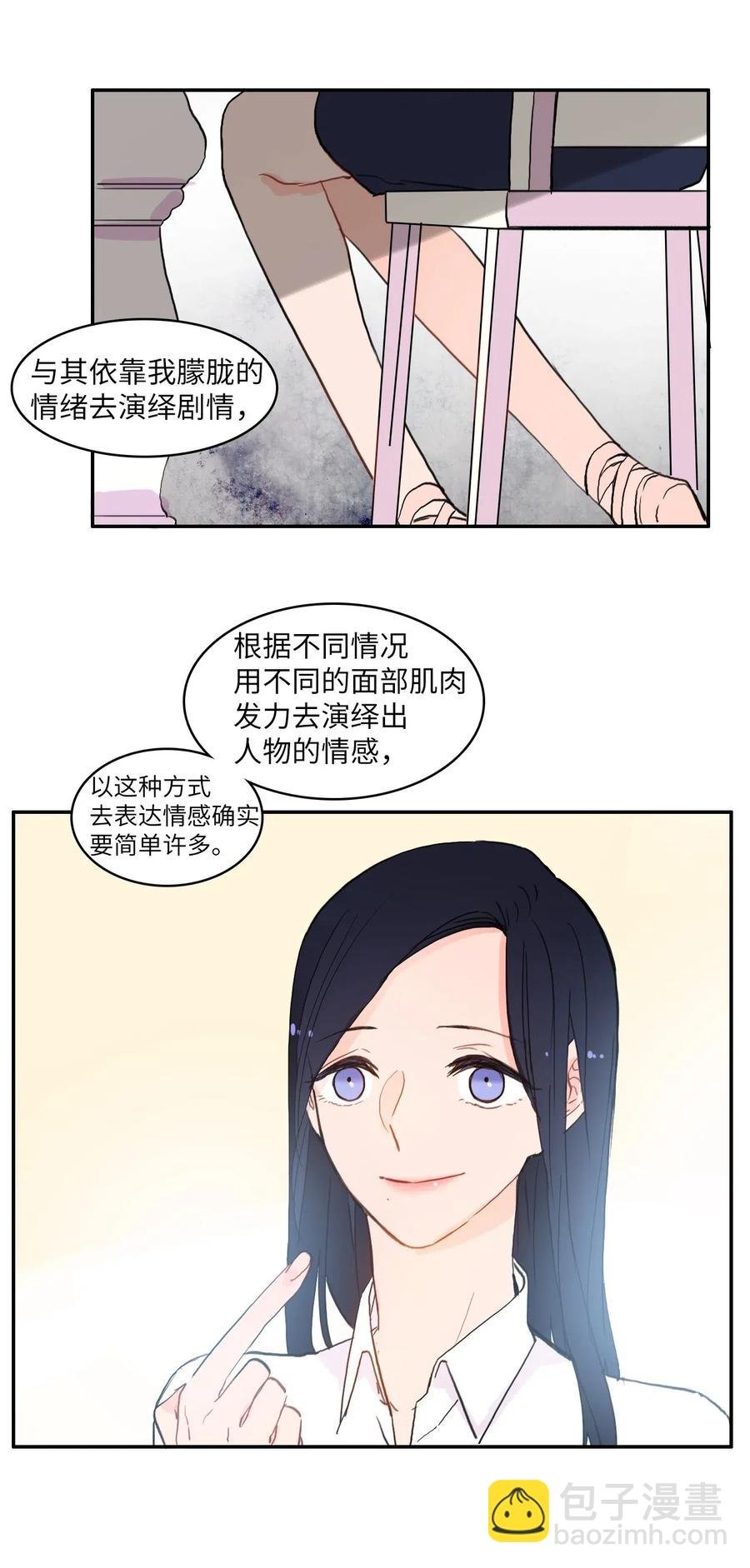35 韩瑜安