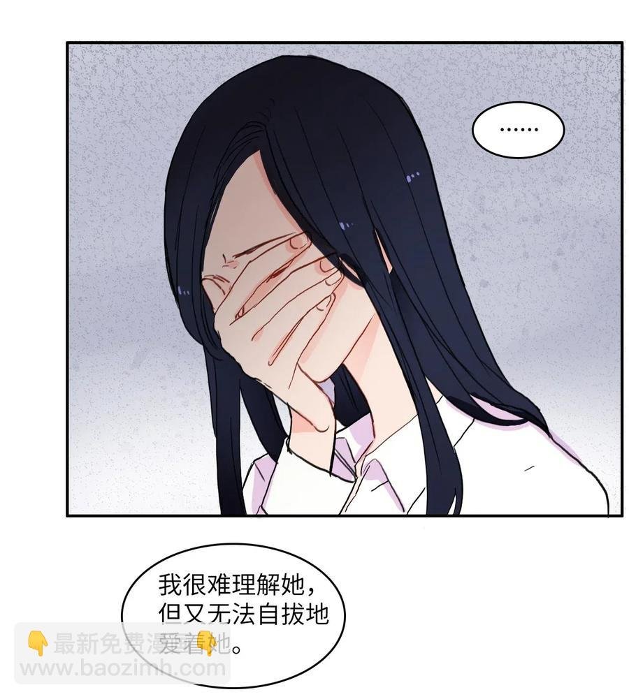 35 韩瑜安