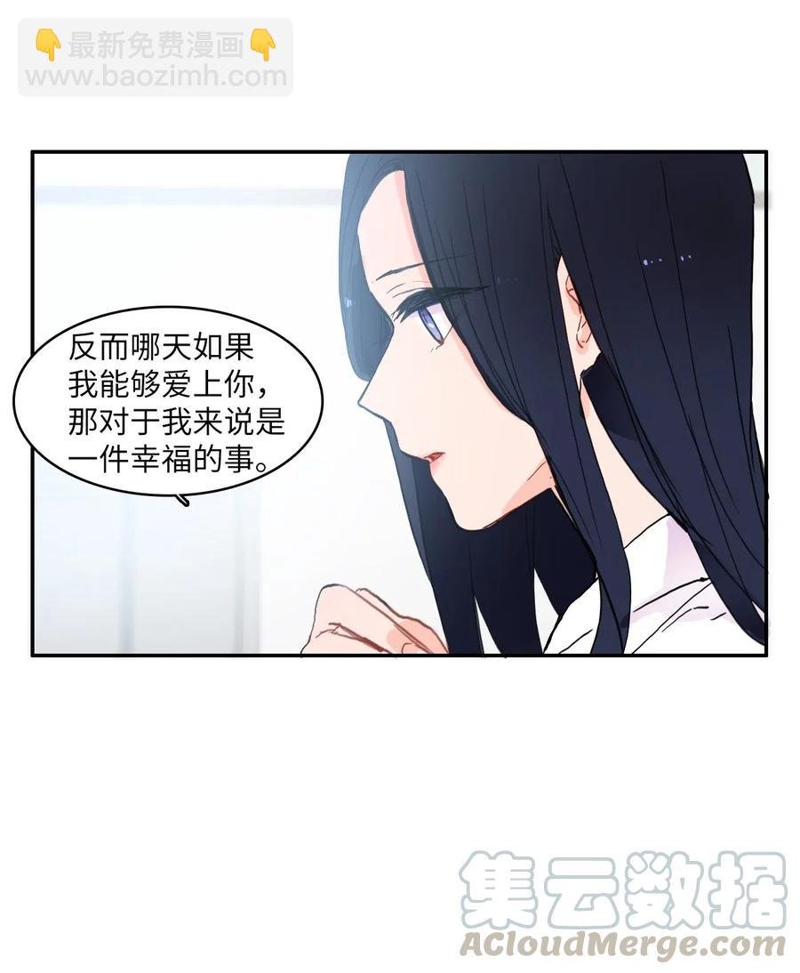 35 韩瑜安