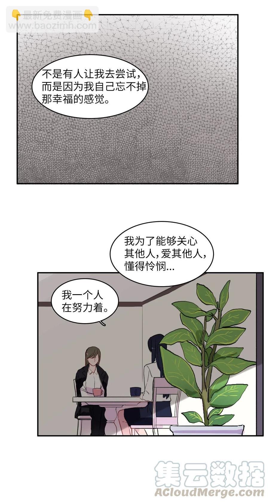 35 韩瑜安