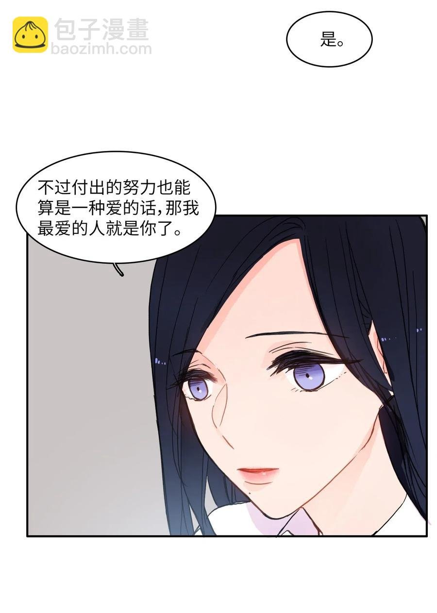35 韩瑜安