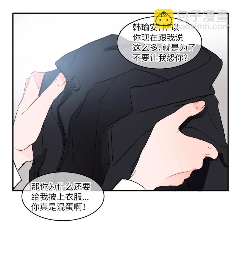 35 韩瑜安