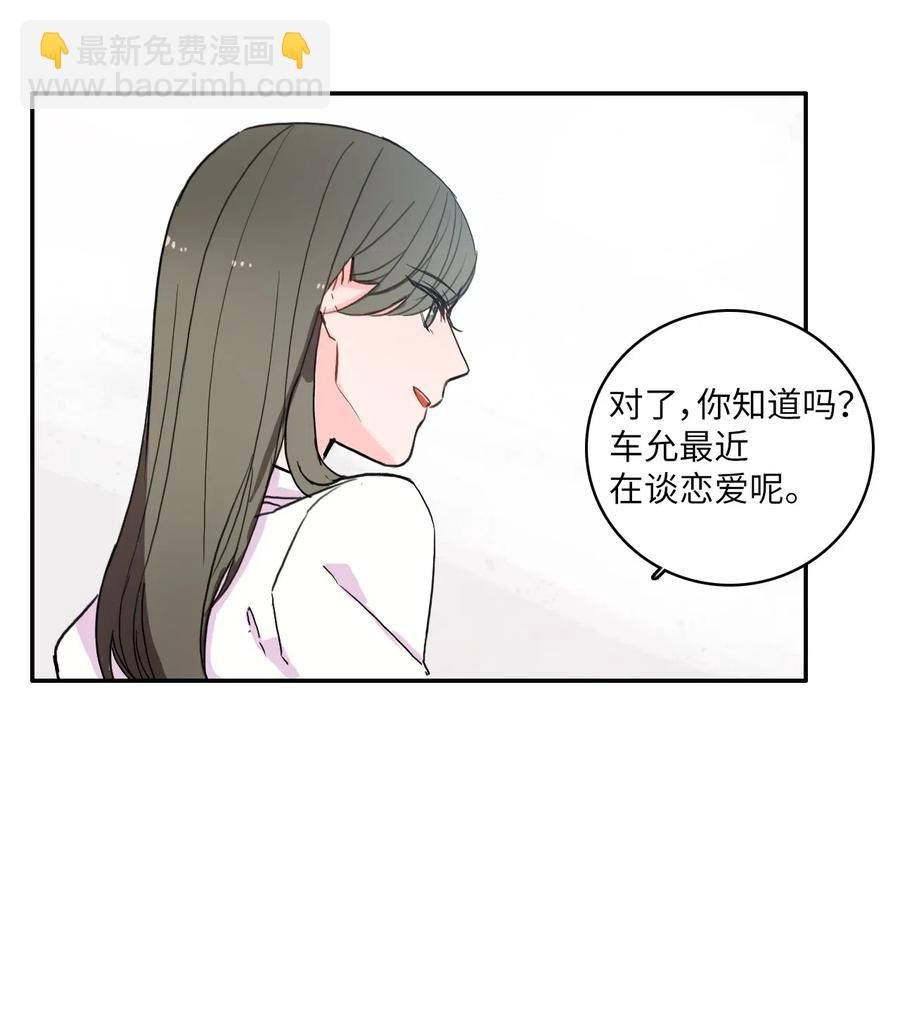 36 我和你的世界