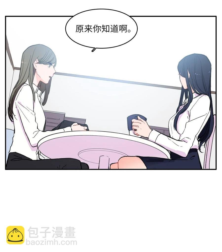 36 我和你的世界