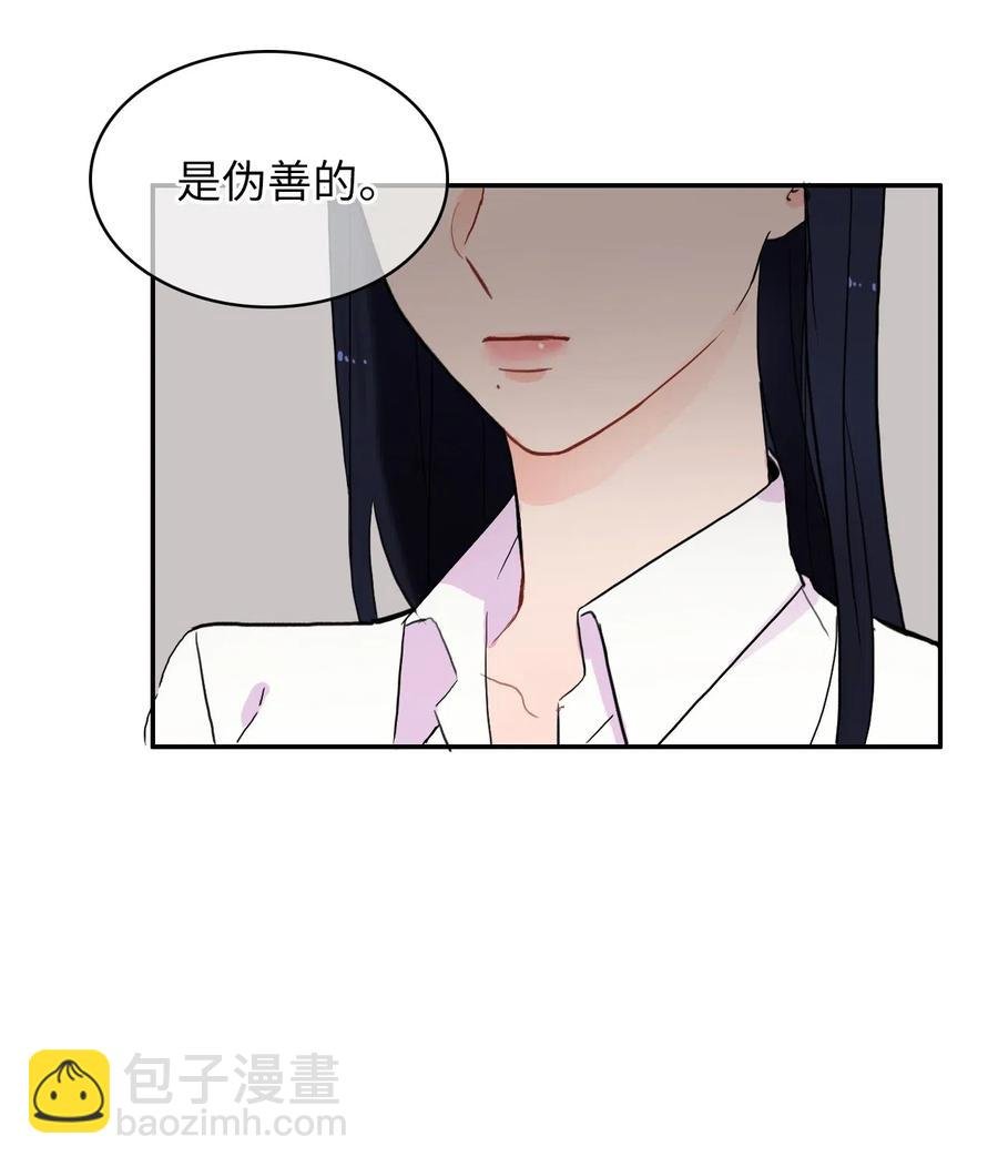 36 我和你的世界