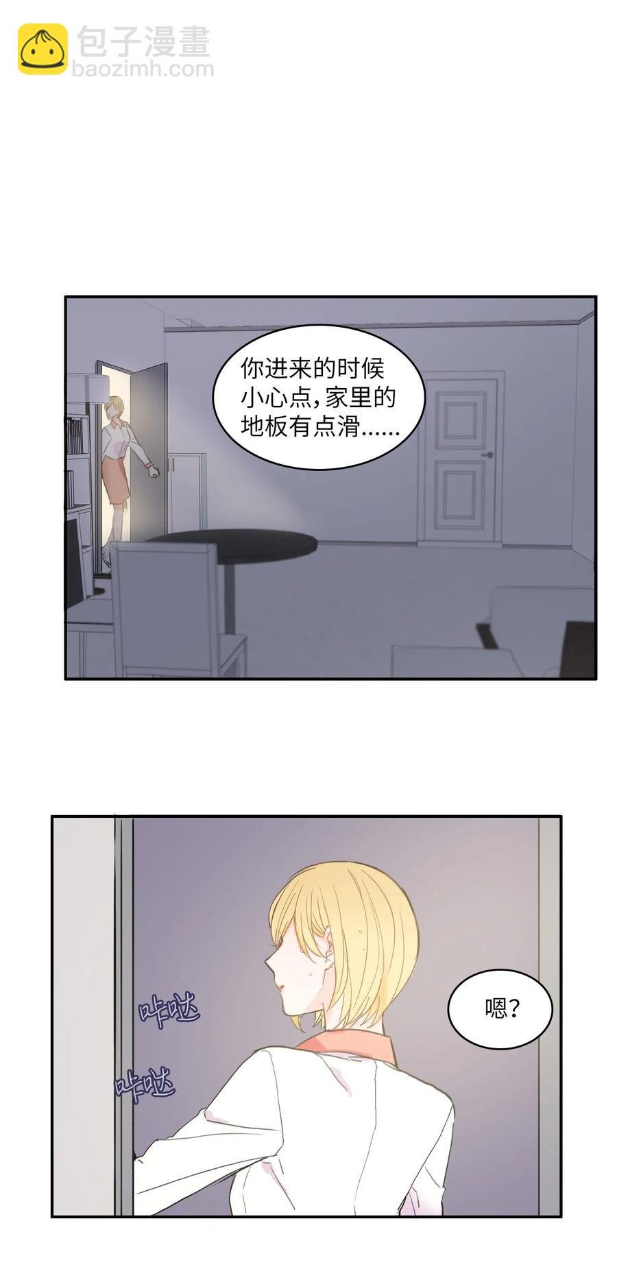 36 我和你的世界