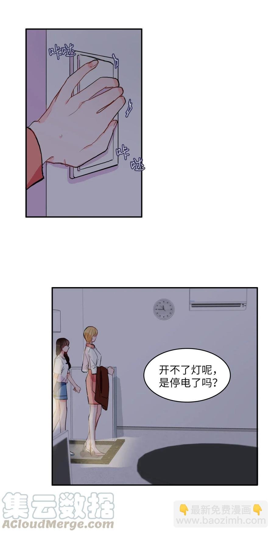 36 我和你的世界