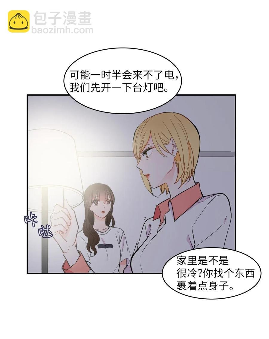 36 我和你的世界