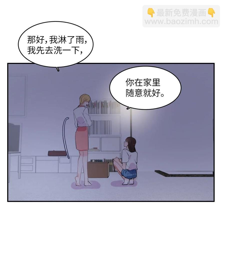 36 我和你的世界