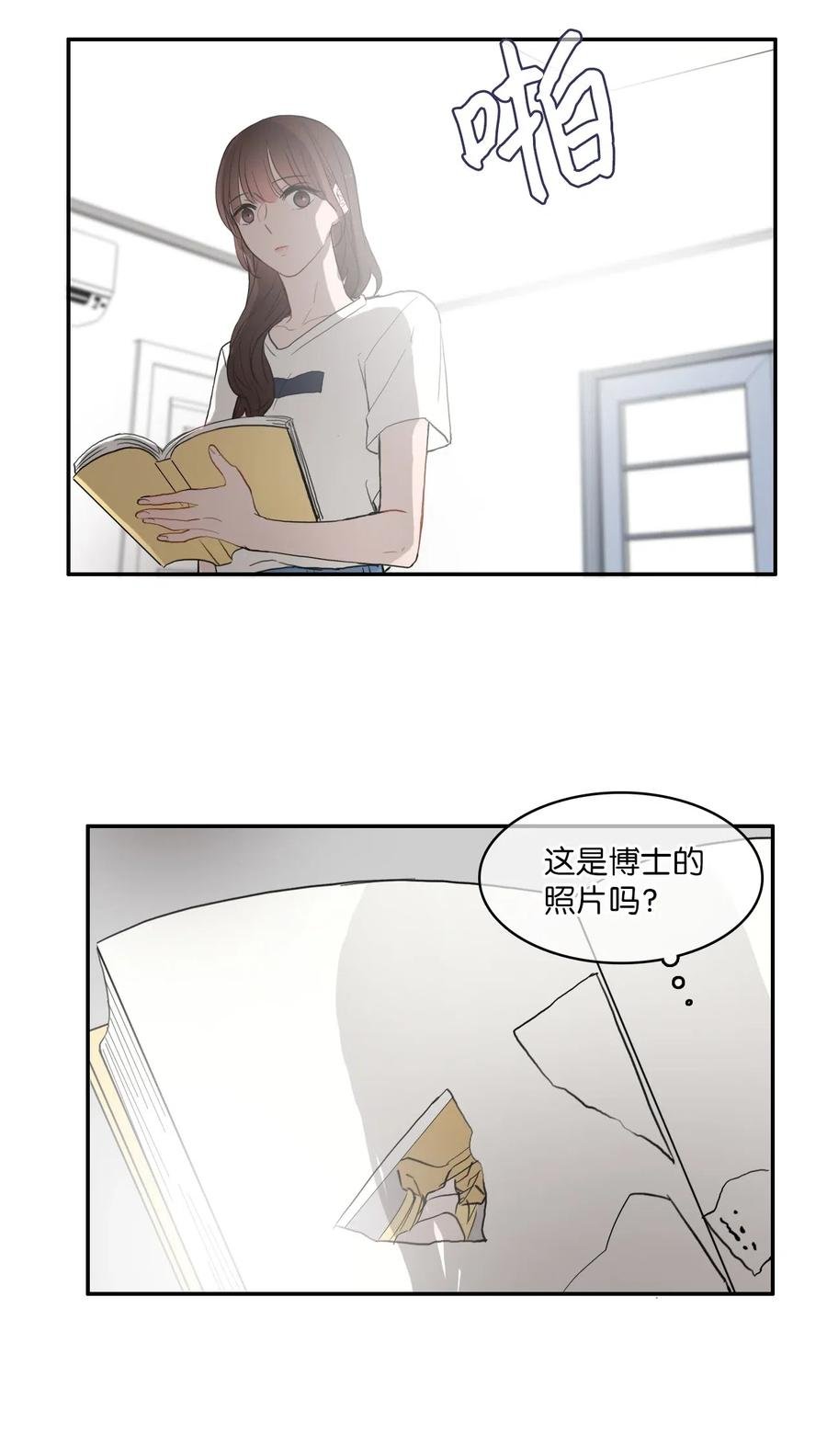 36 我和你的世界