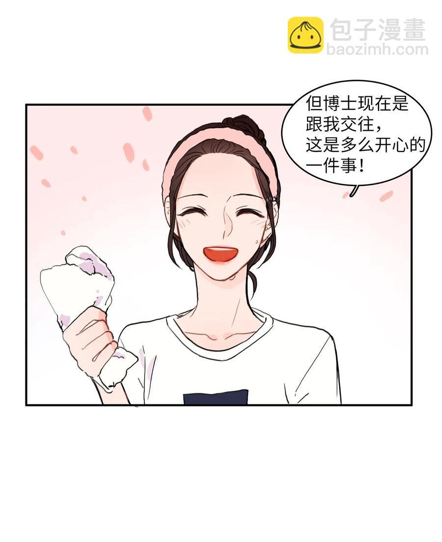 36 我和你的世界