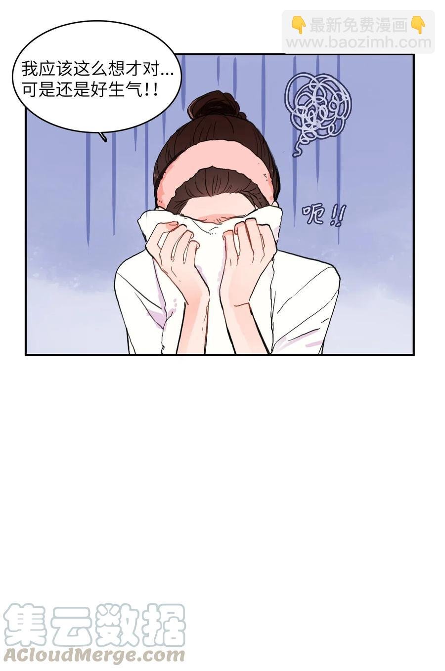 36 我和你的世界