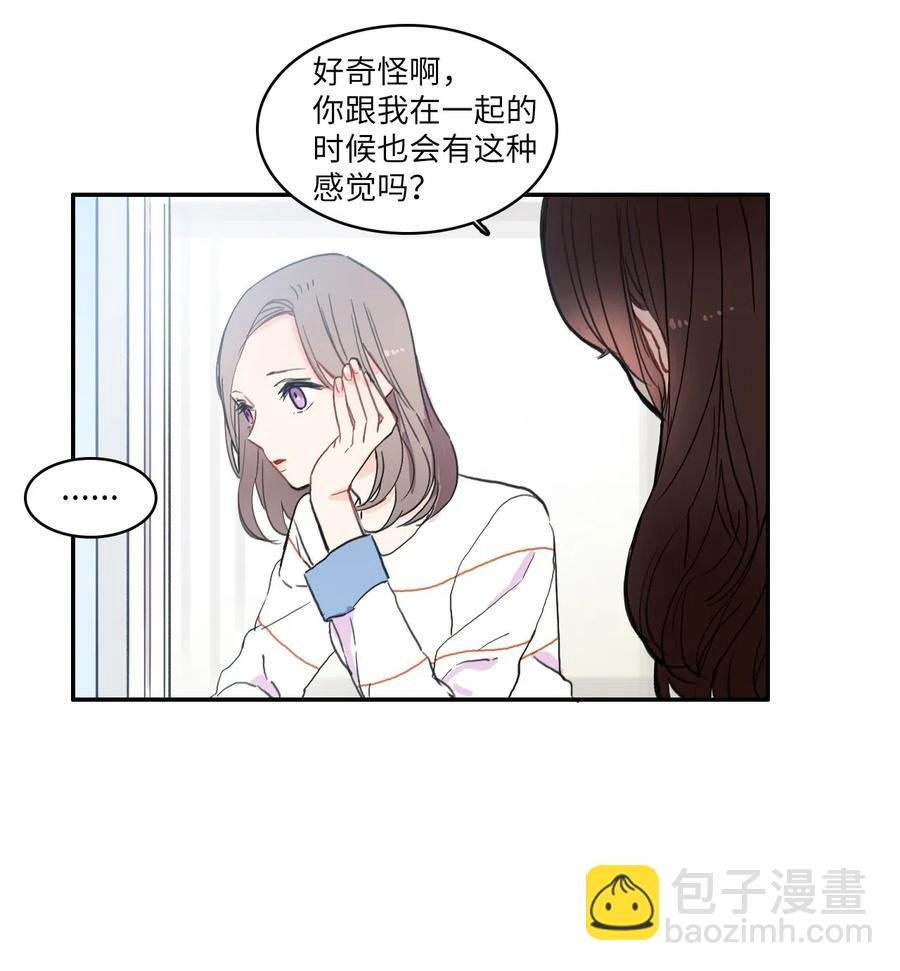 37 伊蕾！怎么样？